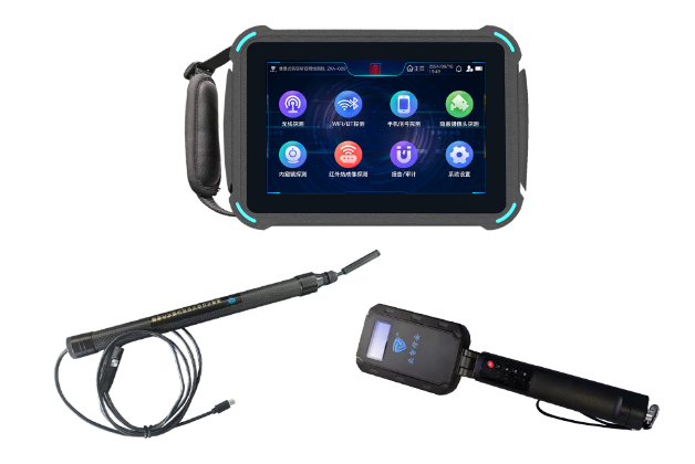 江北便携式防窃听窃照检测包